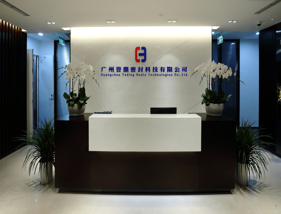 Guangzhou Yuding Seals Technology team