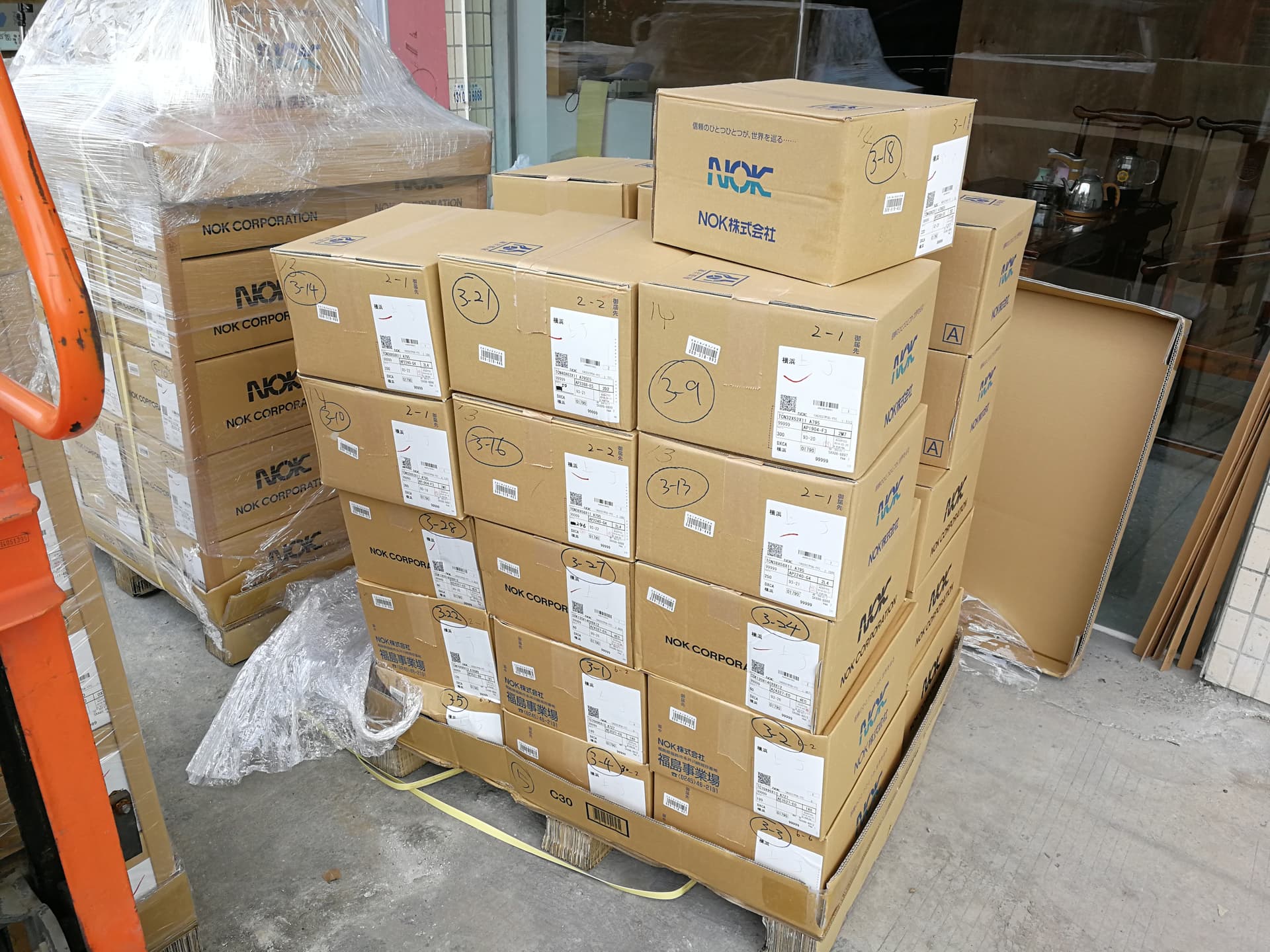 Inventory storage